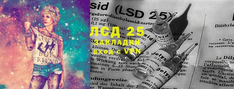 где купить наркоту  Адыгейск  LSD-25 экстази ecstasy 